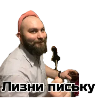 Стикер Мои by @stqrapp - 8