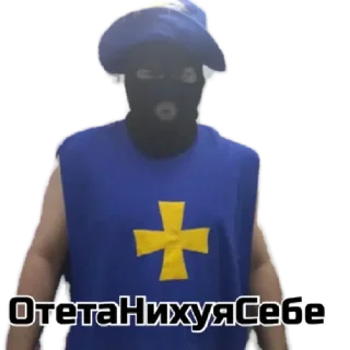 Стикер Мои by @stqrapp - 3