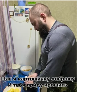 Стикер Мои by @stqrapp - 5