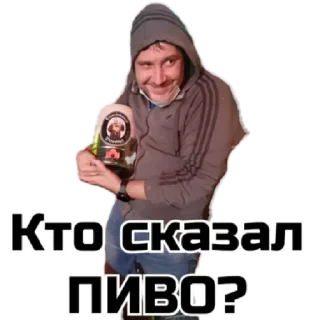 Стикер Мои by @stqrapp - 7