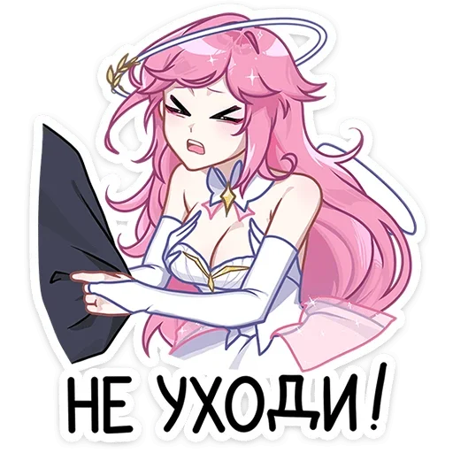 Sticker sierin_734_by_anime4_robot - 1