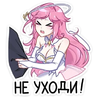 Стикер Сиерин @anime4_arts - 3