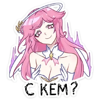 Стикер Сиерин @anime4_arts - 4