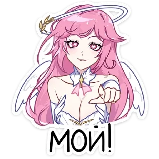 Стикер Сиерин @anime4_arts - 5