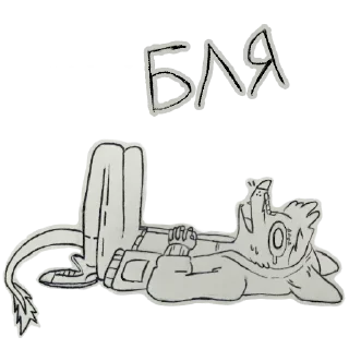 Стикер Siginnar - 0