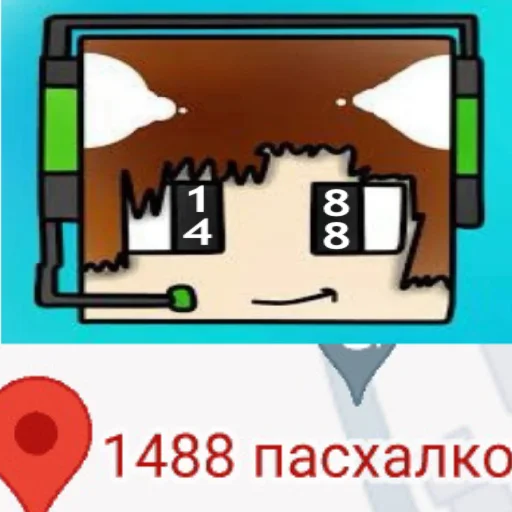 Стикер sigma1488eshkerelend - 1