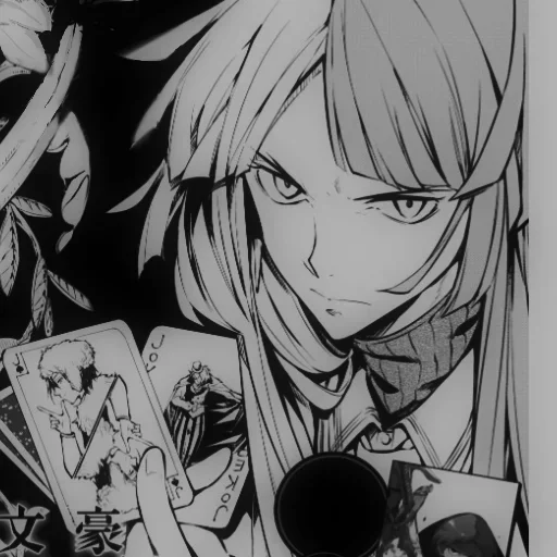 Sticker sigma_75_by_anime4_robot - 1