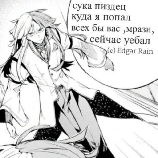 эскиз иллюстрация рисование