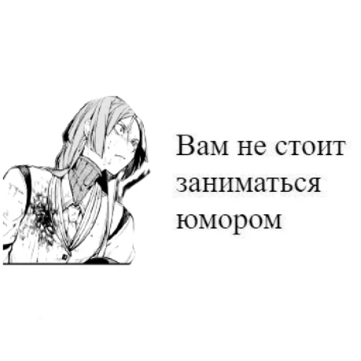 эскиз линейное искусство иллюстрация