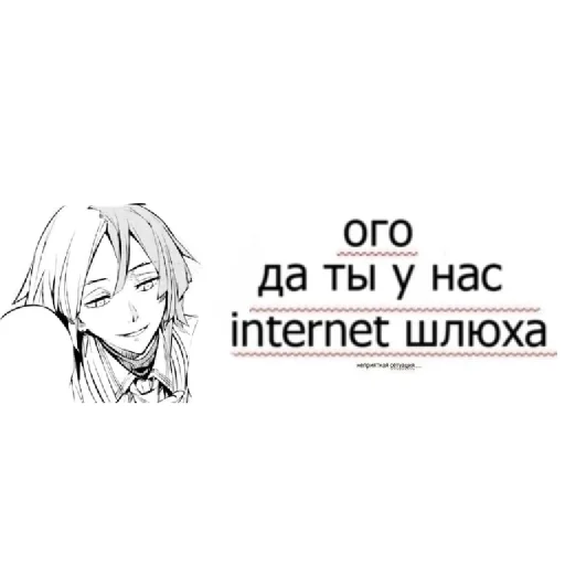 эскиз линейное искусство иллюстрация