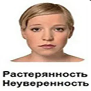 Sticker sigma faces - 4