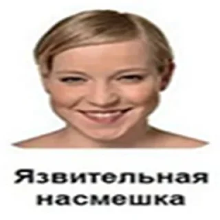 Sticker sigma faces - 8