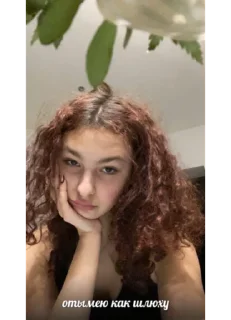 Стикер sigma females - 6