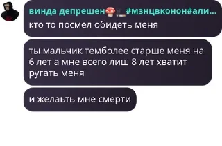 Стикер сигма хаус 2.0 кор @TgEmodziBot - 6