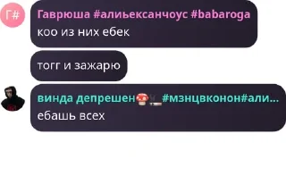 Стикер сигма хаус 2.0 кор @TgEmodziBot - 9