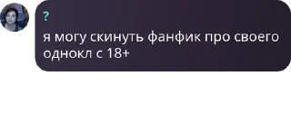 Стикер сигма хаус 2.0 кор @TgEmodziBot - 4