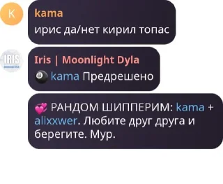 Стикер сигма хаус 2.0 кор @TgEmodziBot - 11