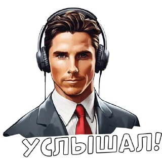 Стикер Sigma University - 4