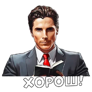 Стикер Sigma University - 0