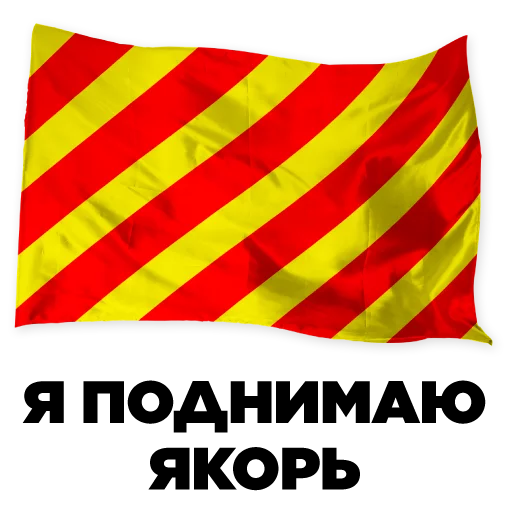 flag stripe