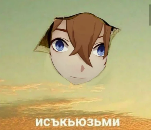 Sticker кечунез лучшее что есть на свете - 7