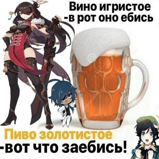 Sticker кечунез лучшее что есть на свете - 5