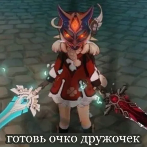 Sticker кечунез лучшее что есть на свете - 2