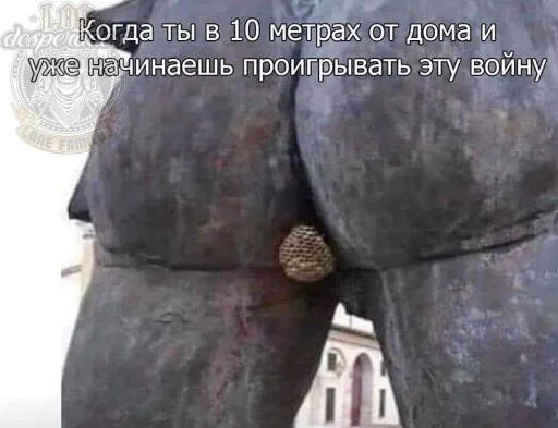 СМС статуя на открытом воздухе