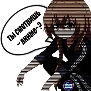 Sticker 🌀Скрытая Деревня🌀 - 4