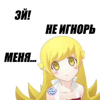 Sticker 🌀Скрытая Деревня🌀 - 7