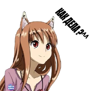 Sticker 🌀Скрытая Деревня🌀 - 5