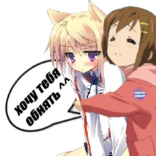 Sticker 🌀Скрытая Деревня🌀 - 6