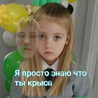 Sticker Безяиц Силентиум - 7