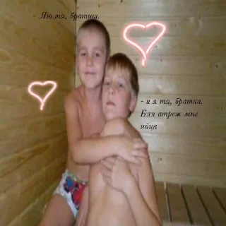 Sticker Безяиц Силентиум - 9