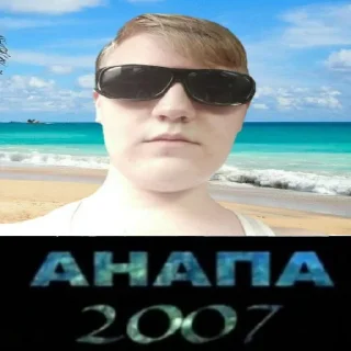 Sticker Безяиц Силентиум - 10