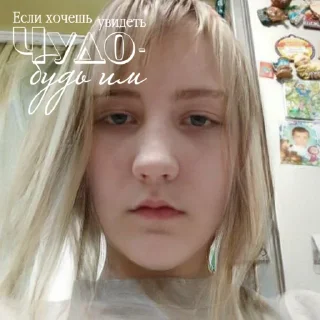 Sticker Безяиц Силентиум - 2