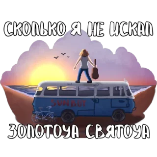 Стикер Silero TTS - 3