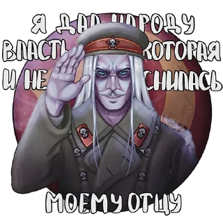 Стикер Silero TTS - 11