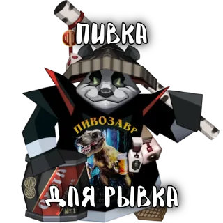 Sticker Silero TTS @silero_voice_bot - 8