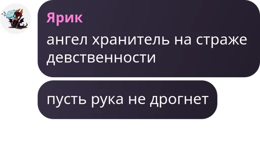 Стикер silicone_Danila - 1