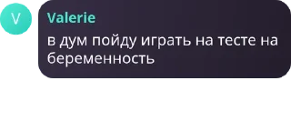 Sticker Извинитесь - 9