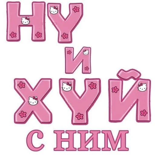 Стикер sillymemesbysillyme - 1