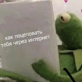 Стикер тупые мемы - 11