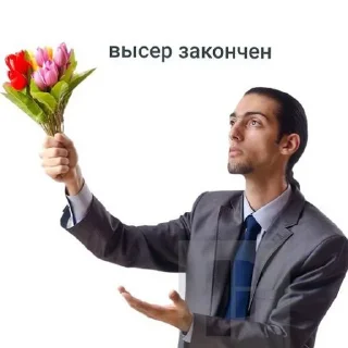 Стикер тупые мемы - 1