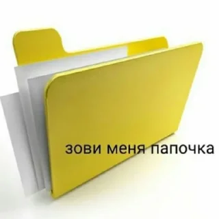 Стикер тупые мемы - 4