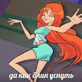 Стикер тупые мемы - 7