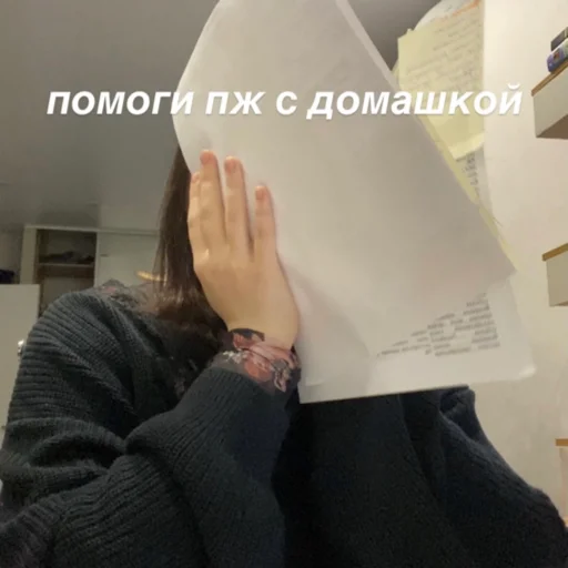 Человек СМС книга