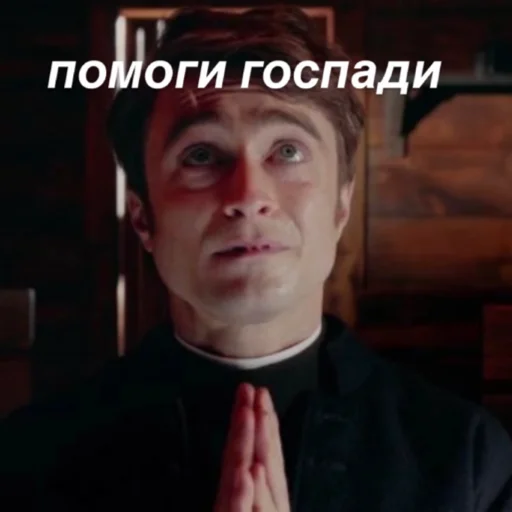 человеческое лицо Человек одежда