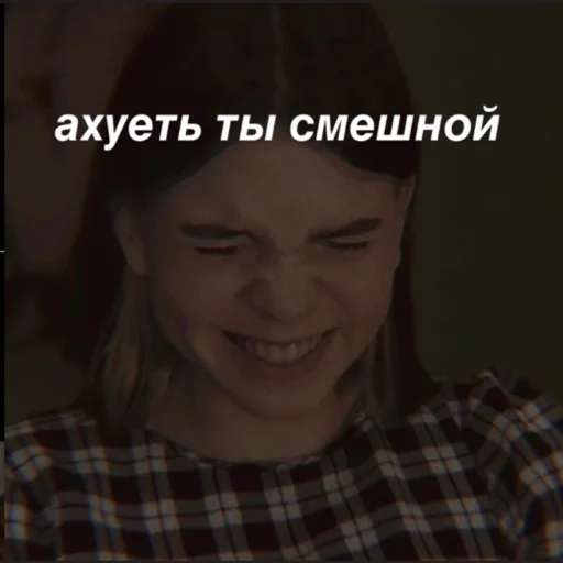 улыбаться человеческое лицо одежда