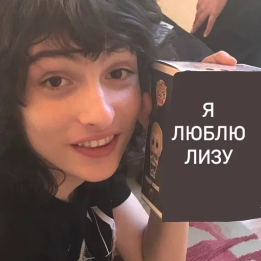 человеческое лицо Человек СМС